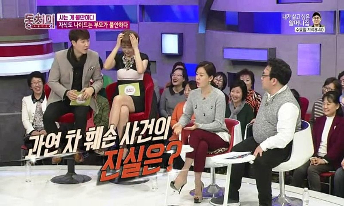 속풀이쇼 동치미.E166.160116 2