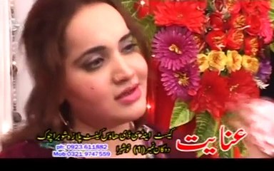 Husan Qudrati laram Advance Collection Pashto New Album 2016 HD