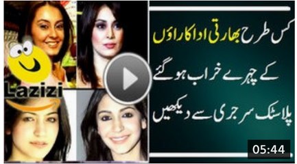 Bollywood Biggest Cosmetic Surgery Disasters