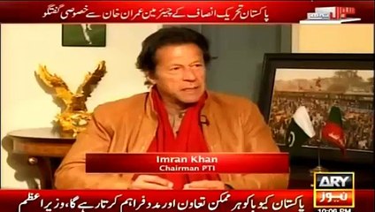 IK on NS