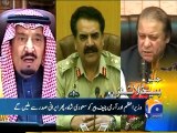 Geo News Headlines - 16 January 2016 - 2200