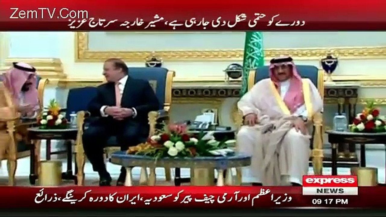 Express News 9pm Bulletin – 16th January 2016