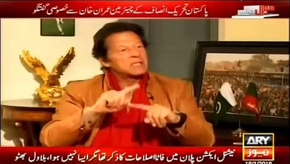 IK on NS and Zardari money