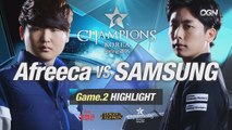 [H/L 2016.01.16] Afreeca vs SAMSUNG Game 2 - RO1 l 롯데 꼬깔콘 LoL Champions Korea Spring 2016