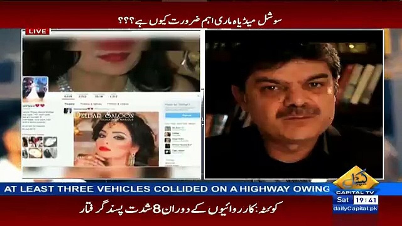 Mubashir Lucman Ko Badnaam Krne Ki Koshish par Mubashir Ne Kiya Kaha
