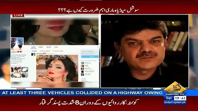 Mubashir Lucman Ko Badnaam Krne Ki Koshish par Mubashir Ne Kiya Kaha