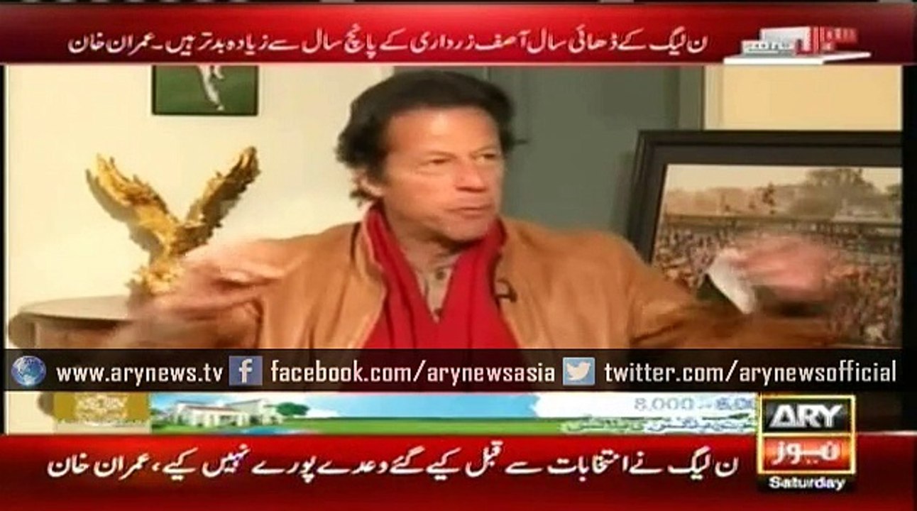 Imran terms Sharif's ongoing tenure worse than that of Asif Zardari's