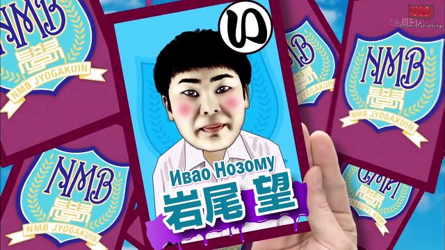 120918 EP11 [Русские субтитры]