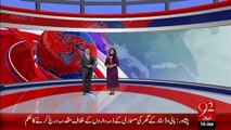 Khwaja Ghulam Fareed Ka 118 Urs - 16-jan-16 - 92 News HD