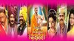 Shegavicha Yogi Gajanan Marathi Movie Premiere | Anuradha Paudwal, Milind Gunaji