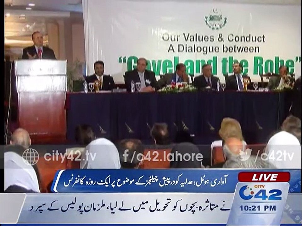 Challenges facing of the judiciary a conference on the topic