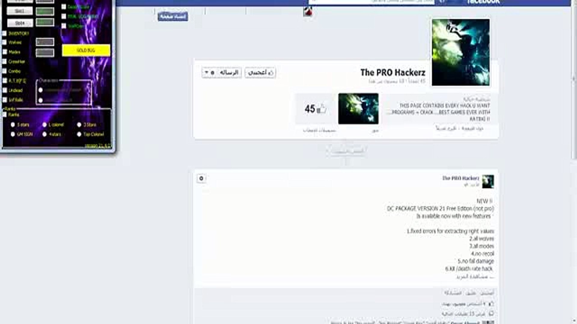 ⁣[TUT] How to Bypass HWID Check