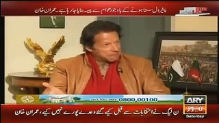 Imran Khan in Sawal Yeh Hai On ARY News - 16th January 2016
