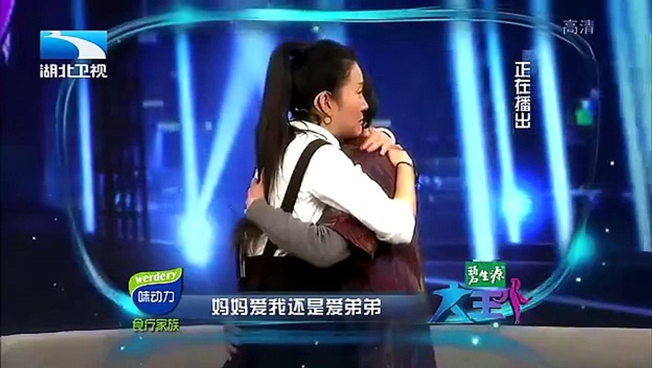 20160116 大王小王