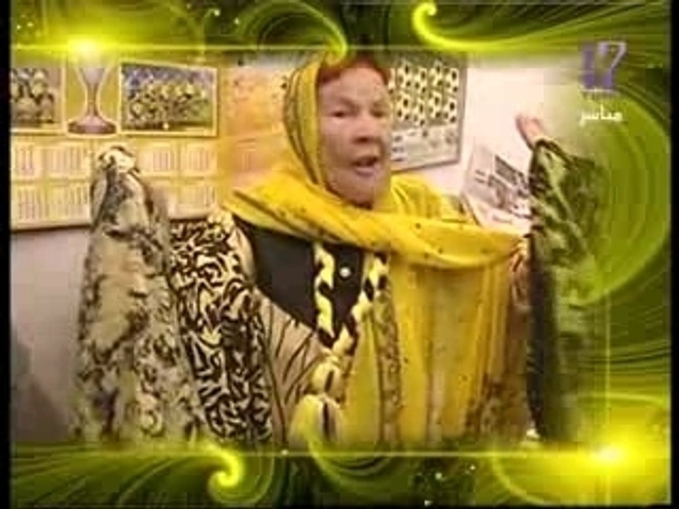 Khalti bahija - tunisie bizerte cab