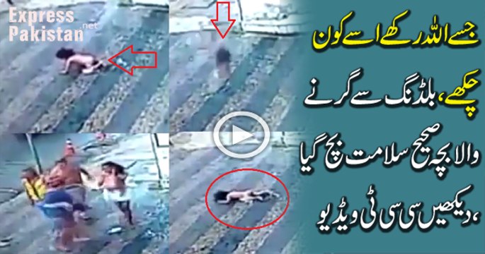 CCTV-Small Baby Got Survived After Falling From The Top Of The Building