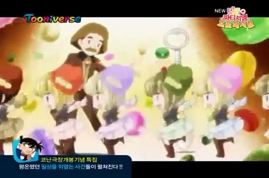 꿈빛 파티시엘 프로페셔널 59화 스텝 업