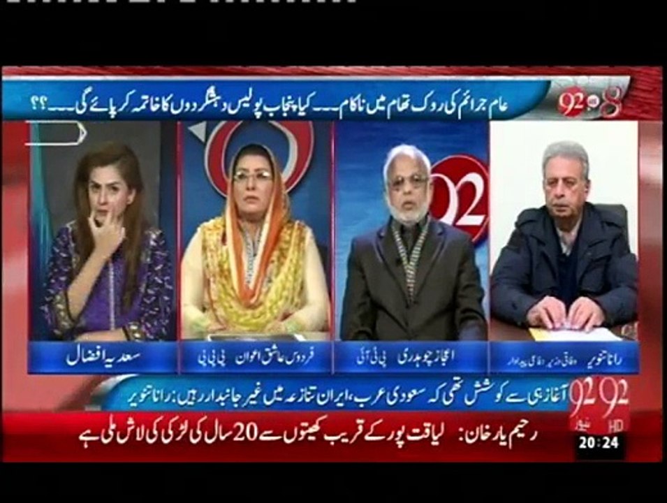 92 at 8 - 16th January 2016