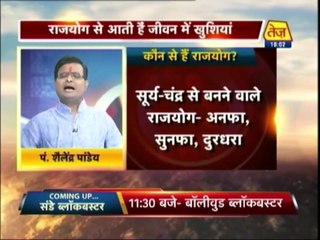 Kismat Connection With Astrologer Shailendra Pande | 25th October, 2015