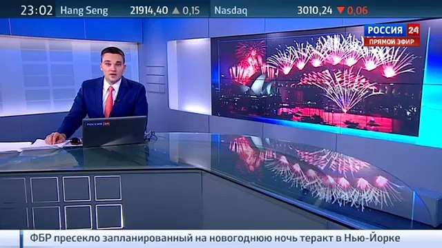 Австралия, Япония, Корея и Таиланд встретили Новый год