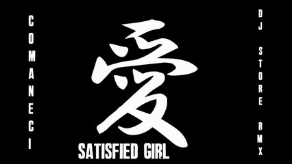 Dj sTore - Satisfied Girl