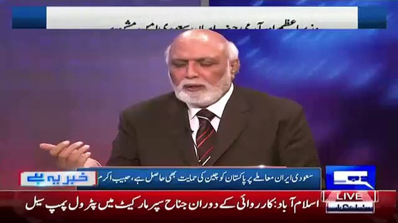 Haroon Shows Shows Face Expressions Of COAS And...