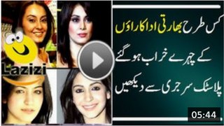 Bollywood Biggest Cosmetic Surgery Disasters