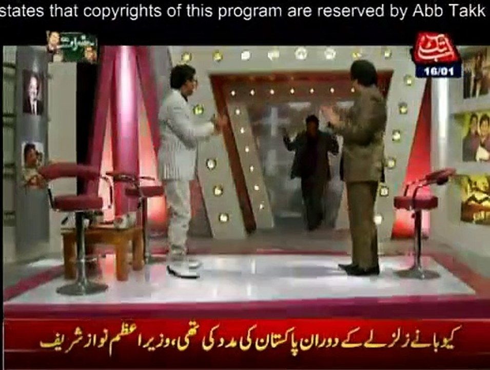 Hazraat - 16th January 2016