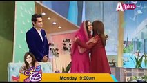 Veena malik Dancing in morning with farah after coming to Pakistan Promo