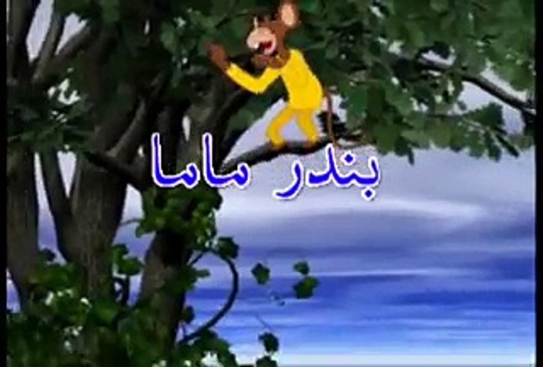 Monkey cartoon movie 2016