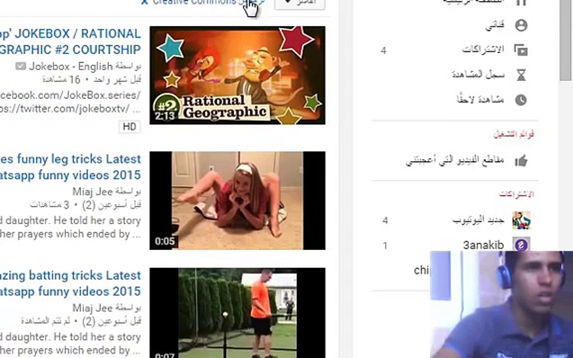 ---طريقة الربح من اليوتيوب 500$ أفضل إستراتيجية 2016