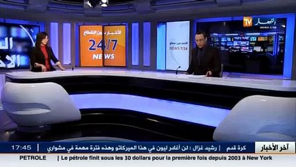 وهران  فاطمة تعاني منذ ثلاث سنوات و تصرخ سأموت أرجوكم ساعدوني