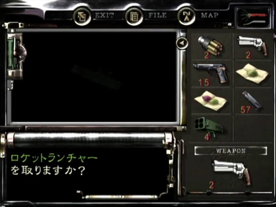 バイオハザード＆HDリマスター　スーパータイラント戦集