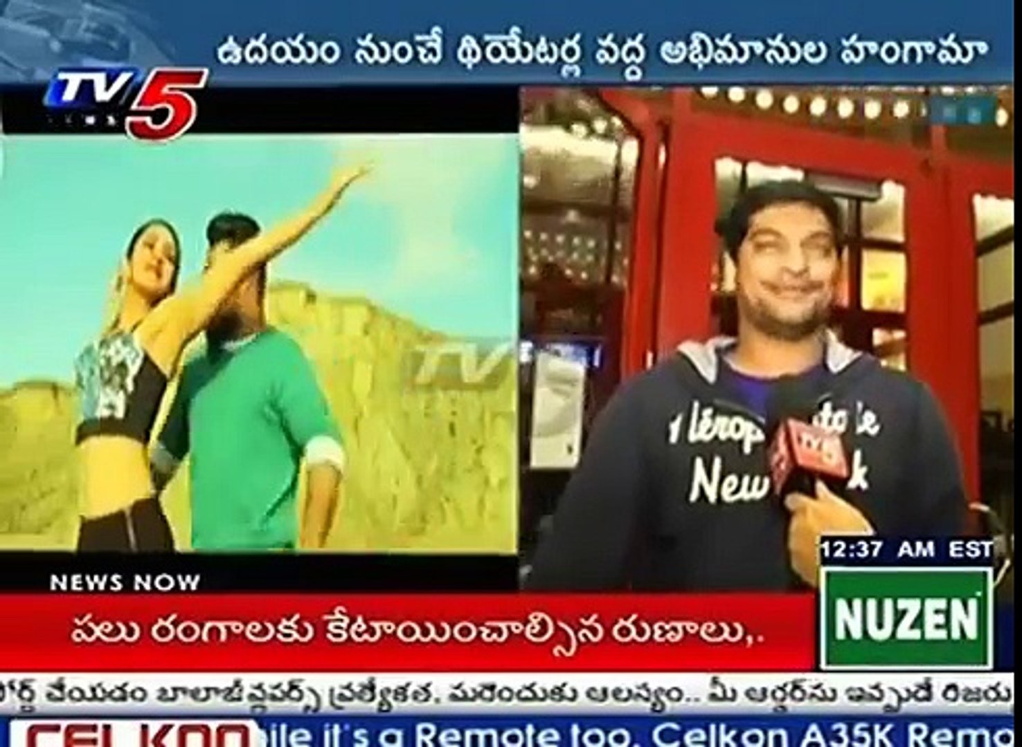Nannaku Prematho Movie Response In USA | TV5 News (News World)