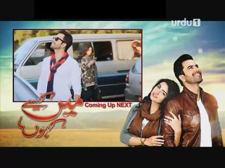 Main Kaisay Kahun Episode 2 on Urdu1