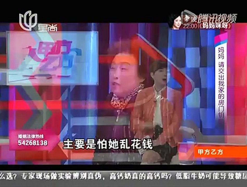 《甲方乙方》20160115 妈妈 请交出我家的房门钥匙