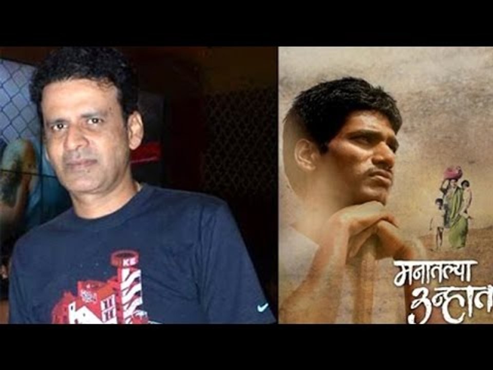 Manoj Bajpayee Highly Inspired By Marathi Films