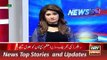 ARY News Headlines 29 December 2015, Nawaz Sharif Ignore Qaim Ali Shah during Karachi Visi