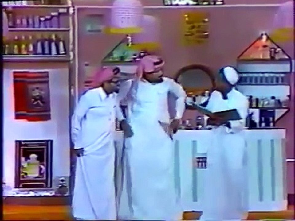 المسرحية السعودية النادرة ثلاثة النكد 1984