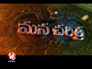 Mana Charithra - Episode 31 - Badami Chalukya Dynasty - V6 News ( 16-01-2016 )