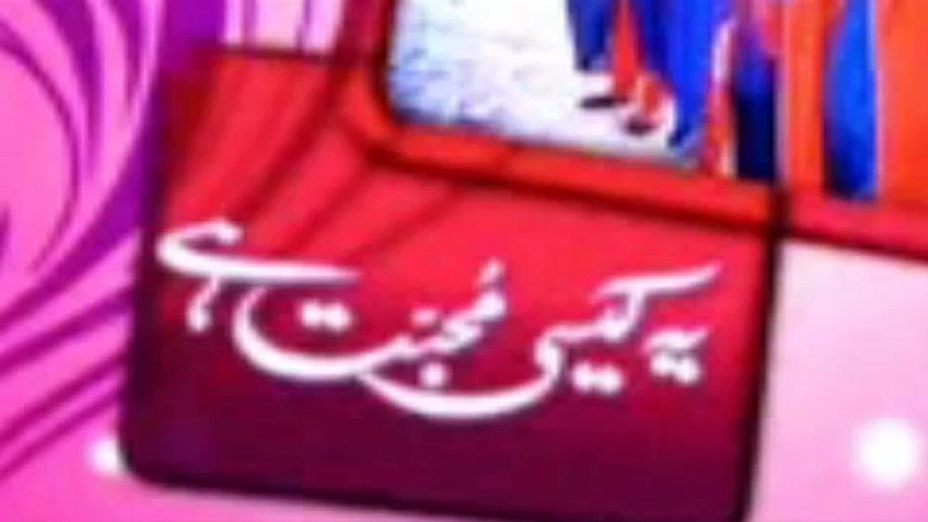 Yeh kaisi mohabbat hai