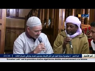 رئيس البعثة الطبية الكوبية يعلن دخوله الاسلام من مسجد علي بن ابي طالب بغرداية