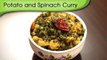 Potato and Spinach Curry | Easy To Make Main Course Recipe | Ruchis Kitchen