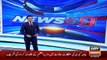 Ary News Headlines 9 January 2016 , Artist Rock On Karachi Kings Concert In Karachi