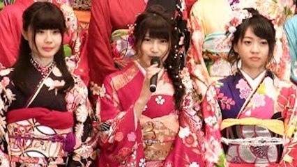 AKB48グループ32人が新成人に 入山杏奈「私たちは“遅咲き世代”」　成人式記念撮影会