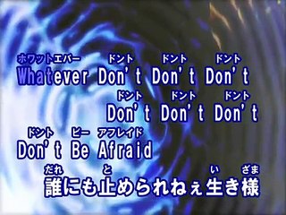 DONT BE AFRAID （カラオケ） / 湘南乃風