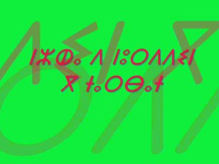 anaZuR nureddin d ntaZuRt nzha