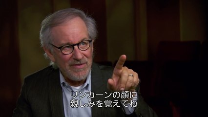 「リンカーン」インタビュー：監督スピルバーグ最も愛された大統領への思い