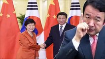 青山繁晴さん「反日・特亜、中国・韓国と対峙するために、今アジアの友人とどう連携するべきか？」ニュース・インサイトコラム2016年1月13日 侍News