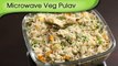 Microwave Veg Pulav | Easy to make Main Course Recipe | Ruchis Kitchen